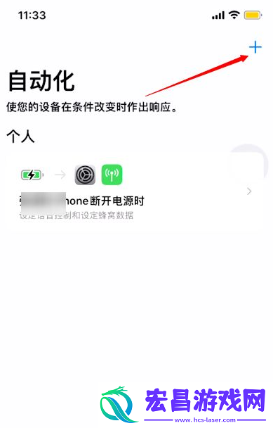 iOS16天气不显示怎么办16怎么把天气设置在锁屏