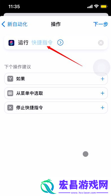 iOS16天气不显示怎么办16怎么把天气设置在锁屏