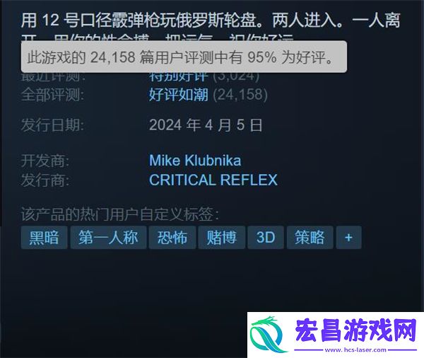 恶魔轮盘销量现已突破200万