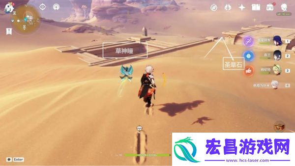 原神秘仪圣殿解密攻略