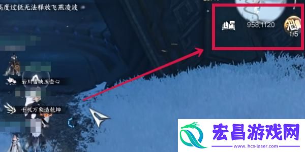 逆水寒手游天造千山孤旅靴怎么获得