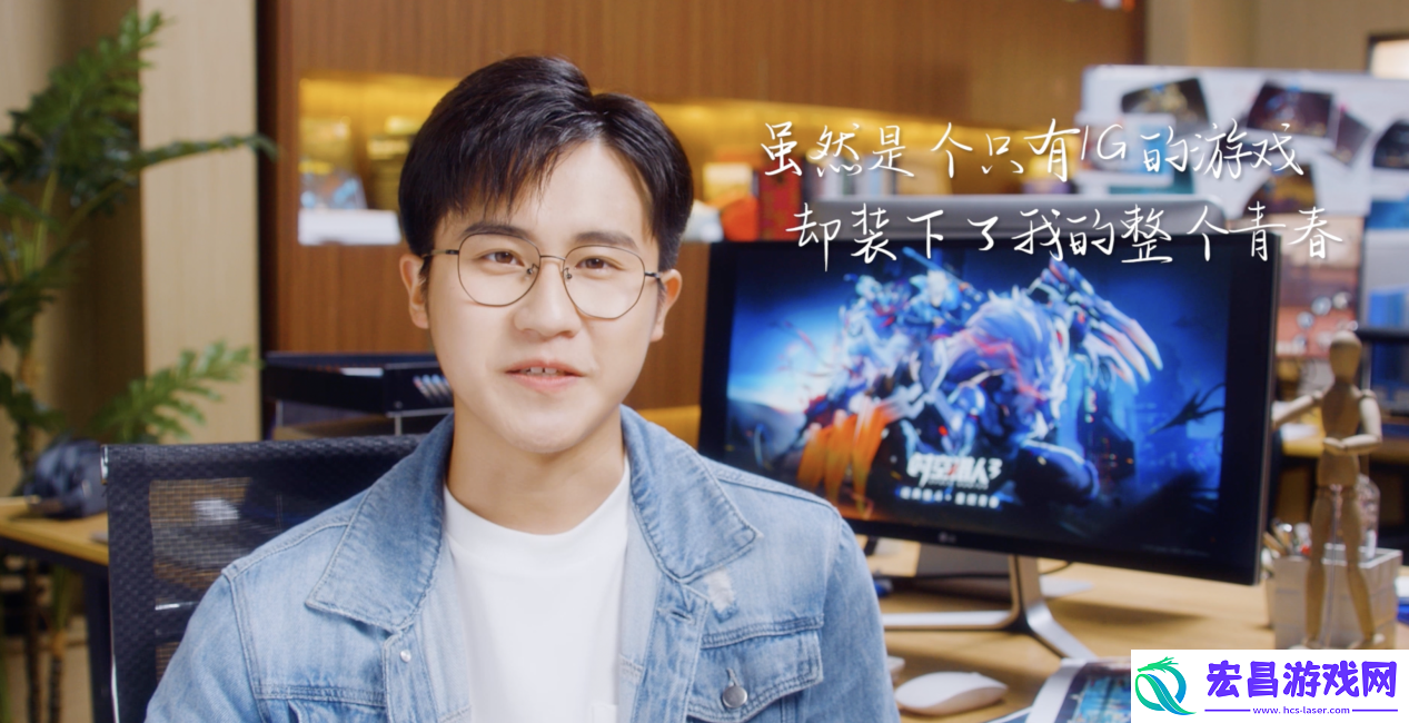 10年情怀激情犹在