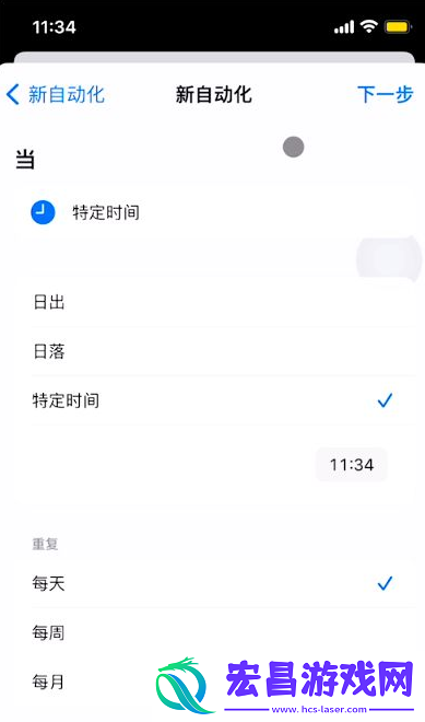 iOS16天气不显示怎么办16怎么把天气设置在锁屏