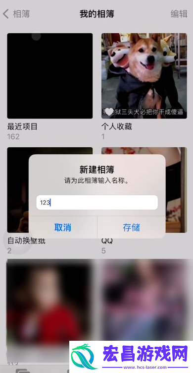 iOS16天气不显示怎么办16怎么把天气设置在锁屏