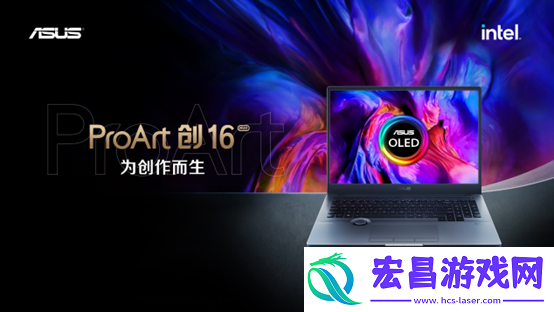 开启专业创作新时代