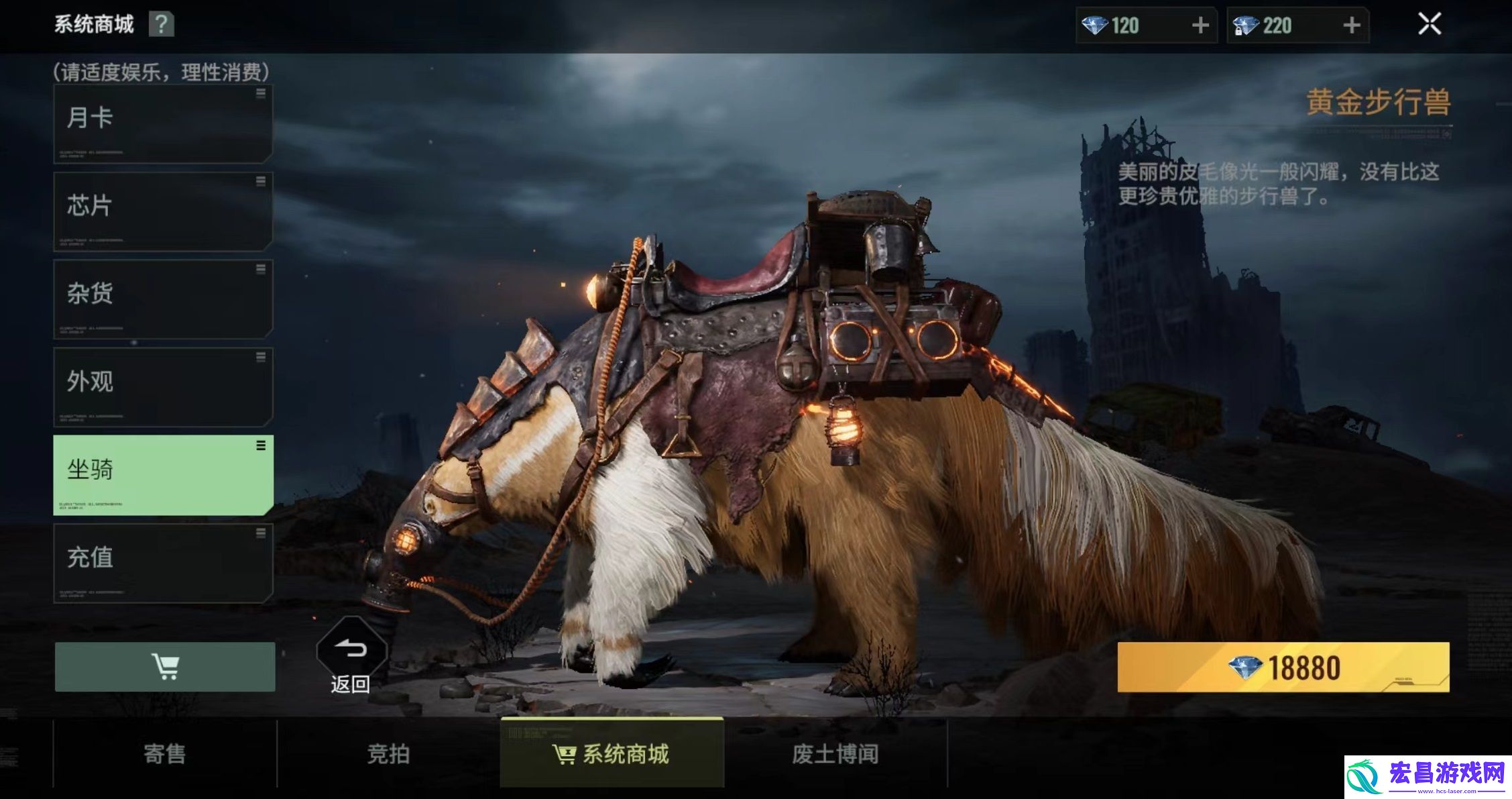破碎之地氪金吗