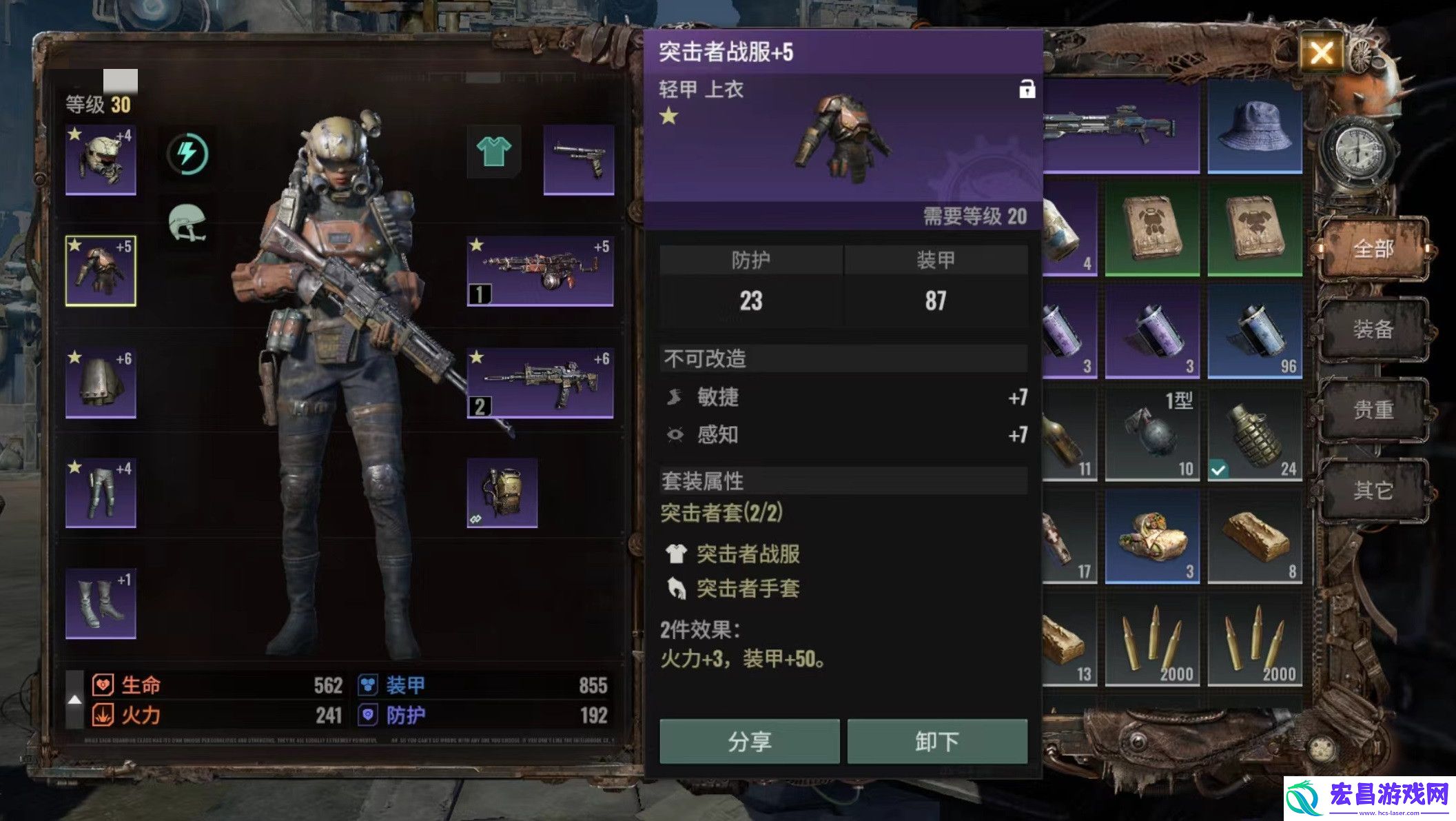 破碎之地氪金吗