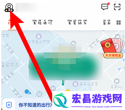 滴滴出行关怀模式怎么设置