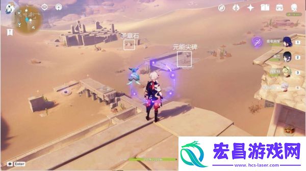 原神秘仪圣殿解密攻略