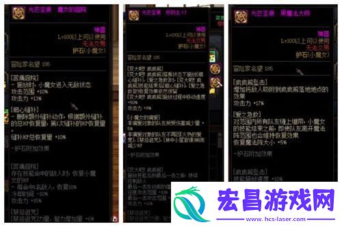 dnf奶萝毕业护石该怎么选