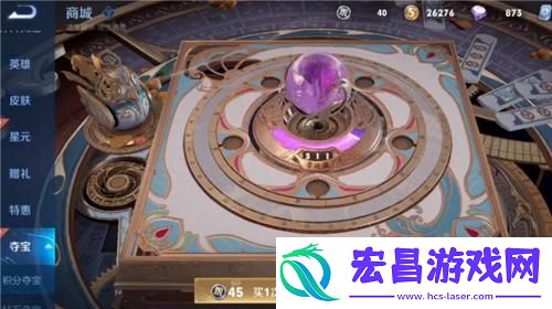 王者荣耀水晶多少幸运值抽中