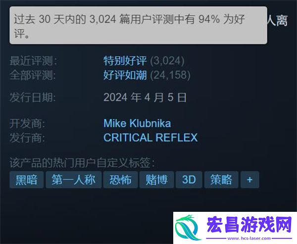 恶魔轮盘销量现已突破200万