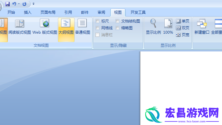 分隔符怎么删除