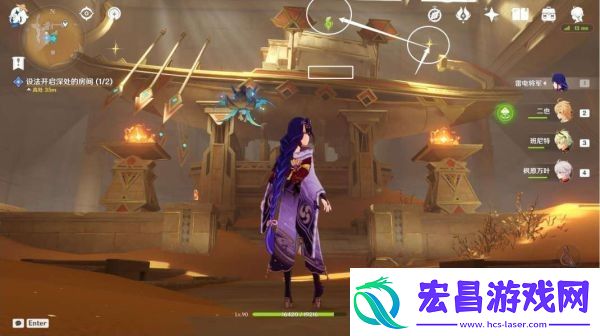 原神秘仪圣殿解密攻略
