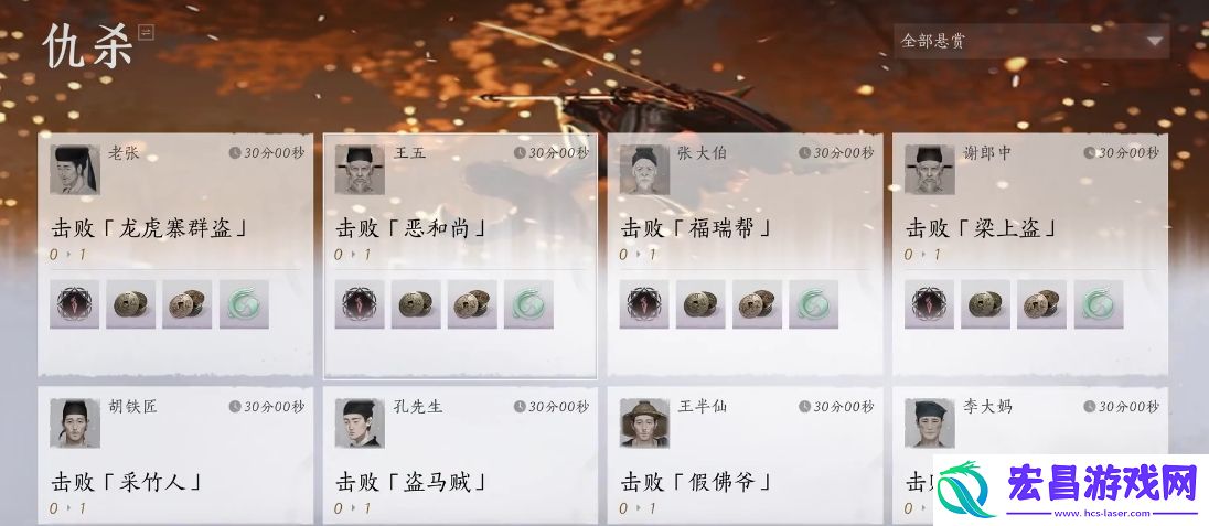 燕云十六声战令值得买吗