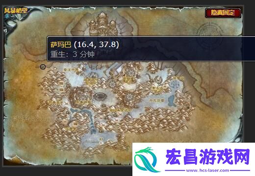 魔兽世界冰冠冰川萨玛巴在哪