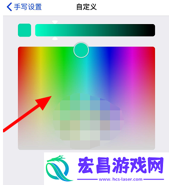 百度输入法手写颜色怎么设置