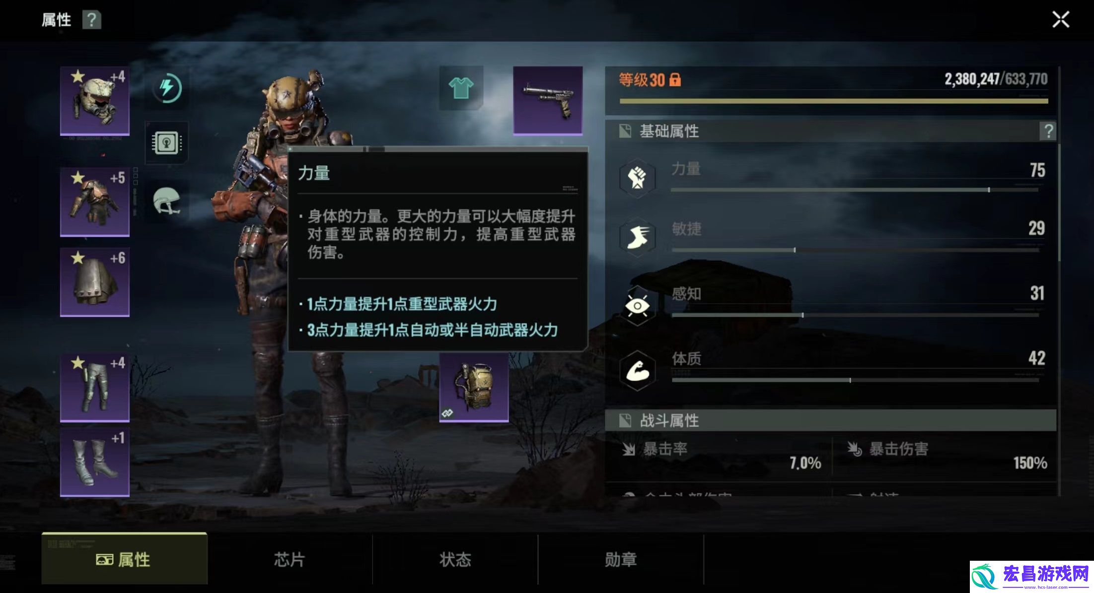 破碎之地氪金吗