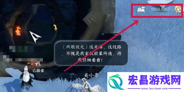 逆水寒手游天造千山孤旅靴怎么获得