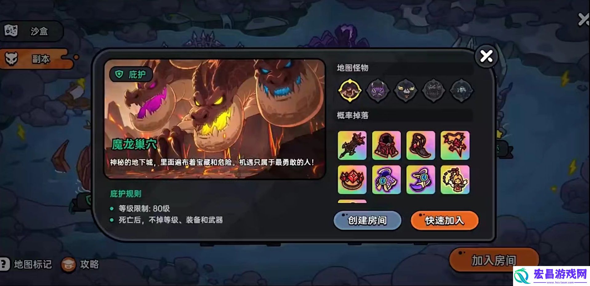 英勇之地什么时候上线