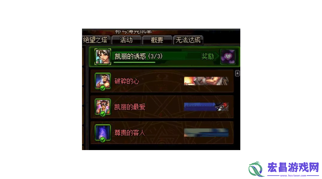 强化装备技巧有什么