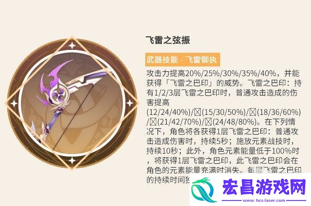 原神达达利亚武器推荐2023