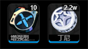绝区零星徽引擎音擎介绍