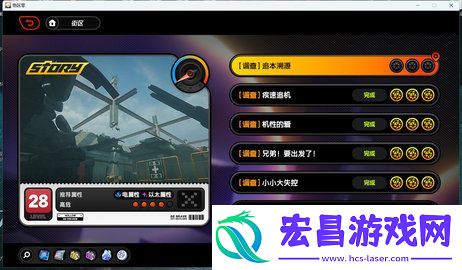 绝区零追本溯源任务怎么做