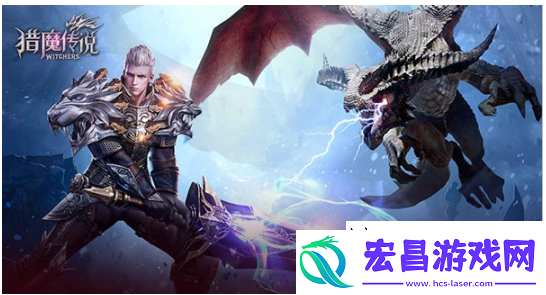 猎魔传说无限资源版