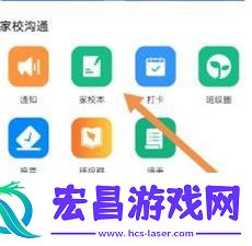 钉钉怎么查询考试成绩
