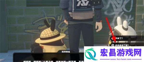绝区零街头球王其二任务攻略