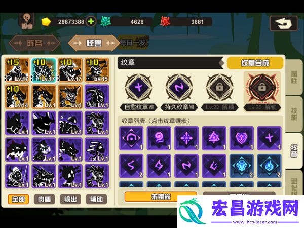 超进化物语怪兽之钢铁龙王解析
