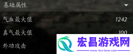 燕云十六声人物属性有哪些