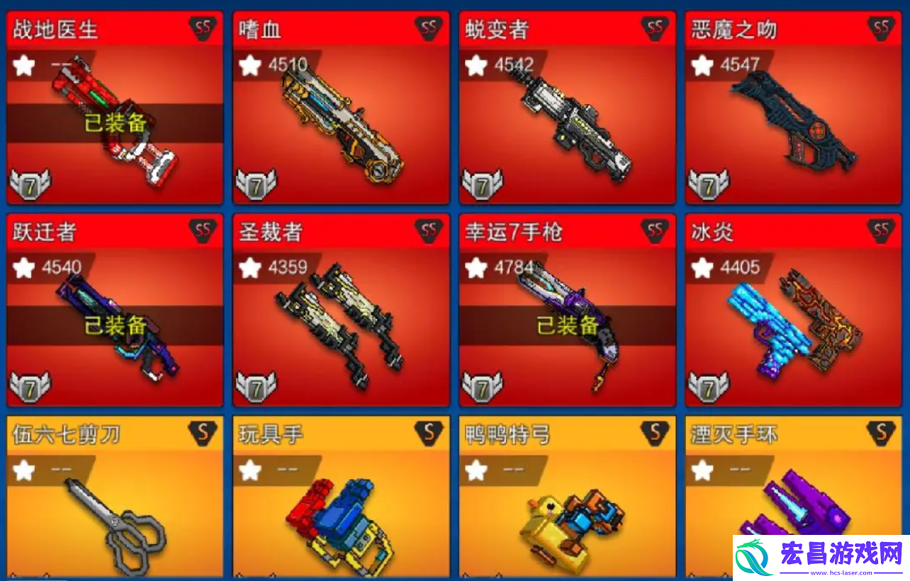 像素射击跃迁者怎么样