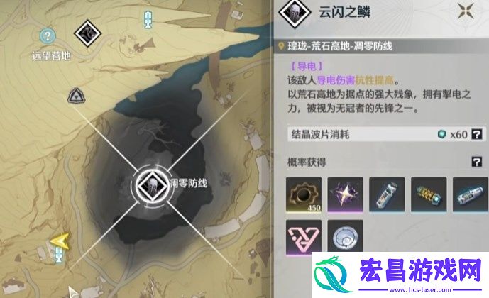 鸣潮数据坞怎么升级不了