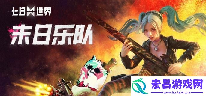 七日世界复合弩怎么获取