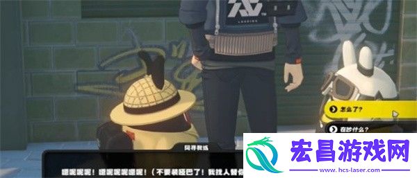 绝区零街头球王其二任务攻略