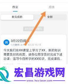 钉钉怎么查询考试成绩