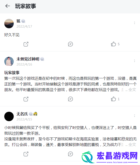 全网500万预约格斗新游时空猎人3今日上架苹果商店开启预订