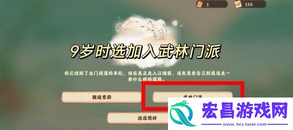 桃源深处有人家话南柯山河侠影攻略
