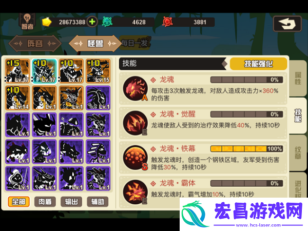 超进化物语怪兽之钢铁龙王解析