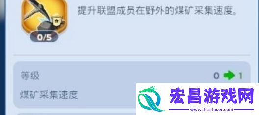 无尽冬日联盟科技怎么加点
