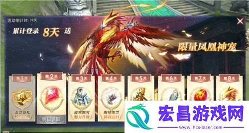 轩辕传奇手游灵宠获取途径介绍