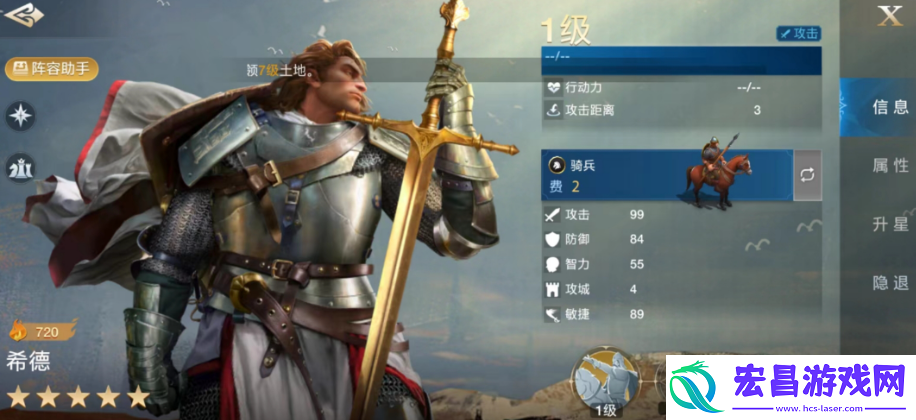世界启元武将搭配攻略