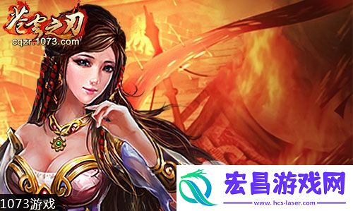 1073苍穹之刃明日内测上古神器法宝系统曝光