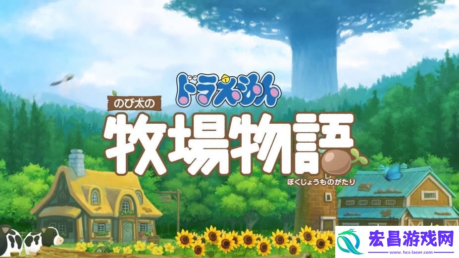 如果星露谷停更