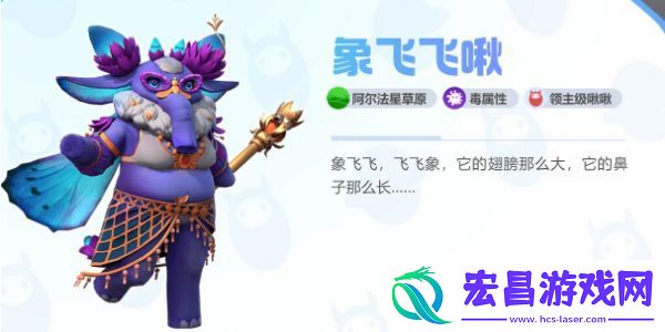 创造吧我们的星球领主怎么打