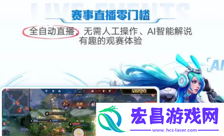 王者荣耀互通房怎么开