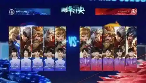 宿命对决怎么选择阵容搭配