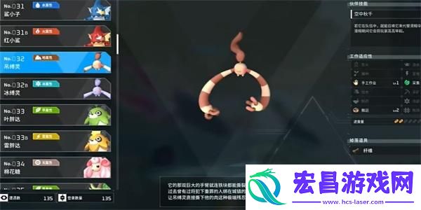 幻兽帕鲁吊缚灵捕捉位置
